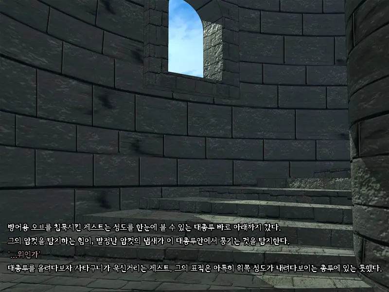 Immoral Empire 부덕의 제국